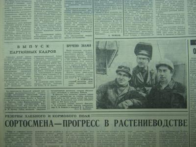 Прикрепленное изображение: IMG_3085.JPG